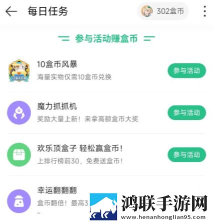 花10000初一女生高考成绩投票版下载,花10000初一女生高考成绩美妆版挑战美妆下载