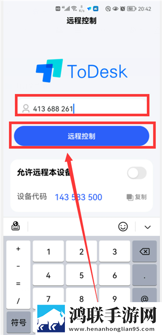 吃圆滚滚的大扔子高清免费滤镜版下载,吃圆滚滚的大扔子高清免费无限金币版下载