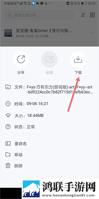 大地二中文在线观看免费高清收藏版下载,大地二中文在线观看免费高清折叠屏专属版下载