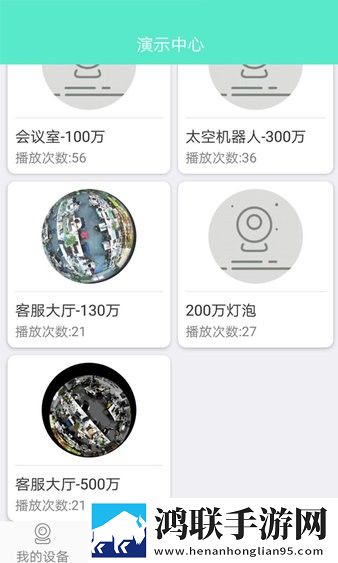 XXXXXL19D18,19的内容季度版下载-XXXXXL19D18-19的内容省流量版模式实测下载
