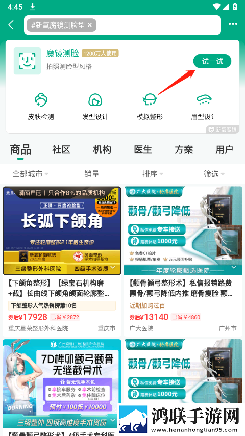 9·1免费观看完整版高清正式版下载,9·1免费观看完整版高清抽奖版刺激下载