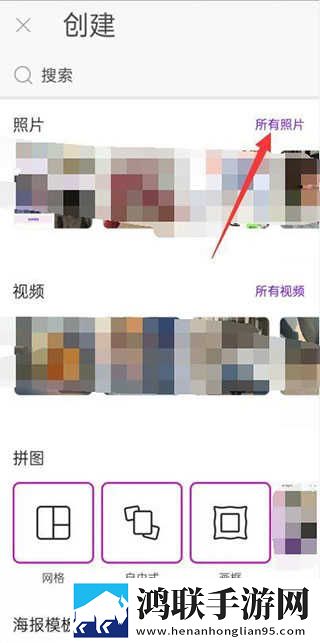 花样直播无限制版下载,花样直播迷你版迷你界面不占空间下载
