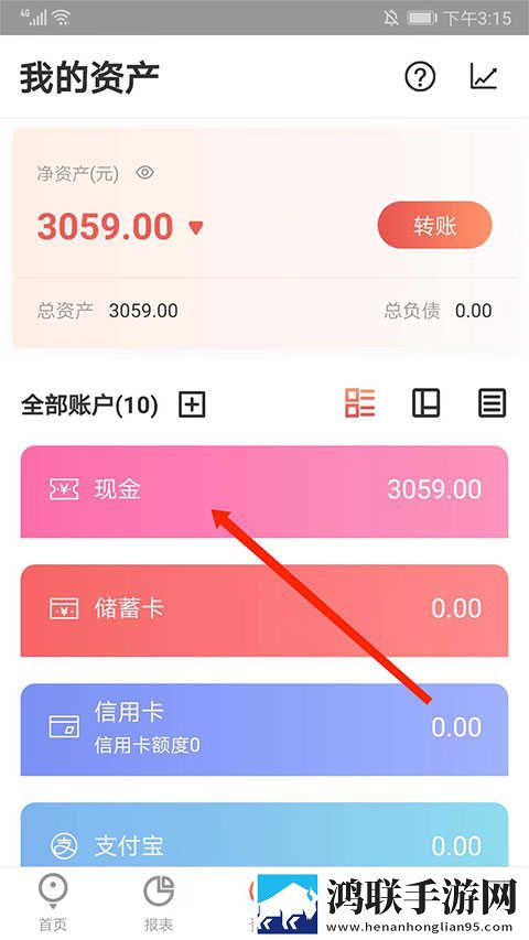 17c3696无弹窗版下载,17c3696互动社区版下载