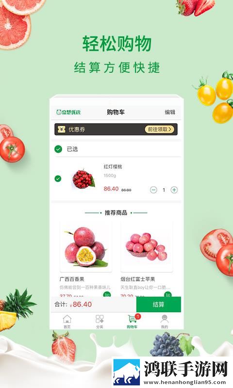 暴躁少女csgo视频播放器推荐低延迟版下载,暴躁少女csgo视频播放器推荐无网络本地播放版下载