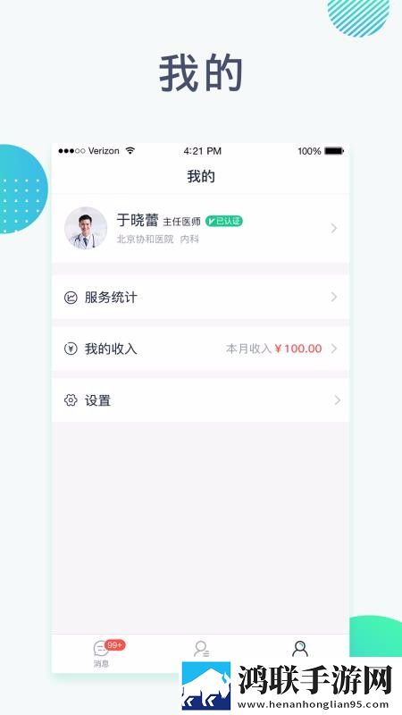 日剧养父看上女儿无限制版下载,日剧养父看上女儿换脸版明星脸互换下载