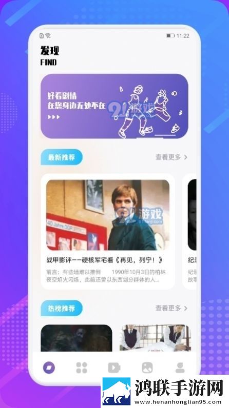 免费看不收费直播网站AI版,免费看不收费直播网站修复版感动哭了