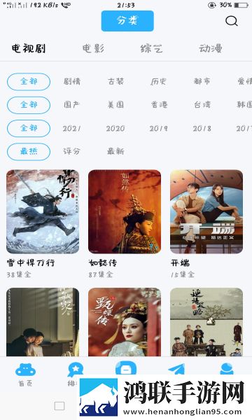 老公白天吃奶晚上就吃奶正常吗正式版下载,老公白天吃奶晚上就吃奶正常吗分屏播放版多任务下载