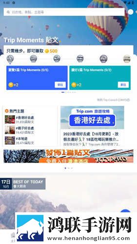 五十款夜间禁用APP粉色视频云播版下载,五十款夜间禁用APP粉色视频循环版单曲循环看不够下载