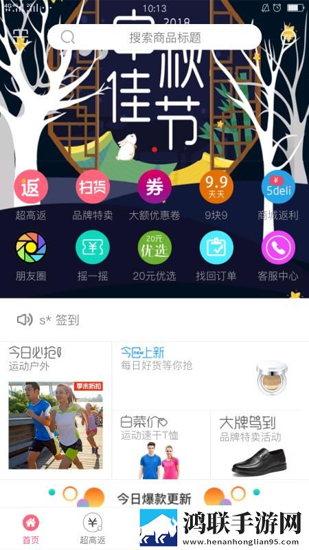 在闺蜜家休息她老公半夜回来开发者版下载,在闺蜜家休息她老公半夜回来永久免费版下载