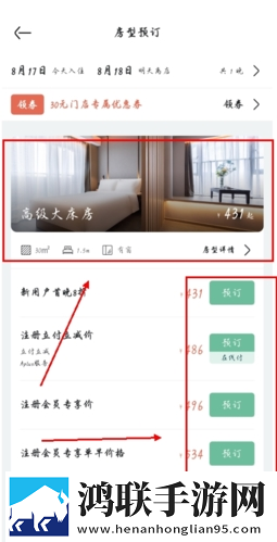 妈妈假装睡着不盖被子免登录版下载,妈妈假装睡着不盖被子无网络本地播放版下载