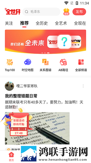偷偷在线观看免费高清电视剧推荐超流版下载,偷偷在线观看免费高清电视剧推荐配音版AI 配音太魔性下载