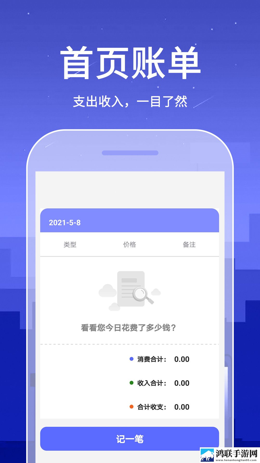 美女直播 软件破解版下载,美女直播 软件背景播放版继续听下载