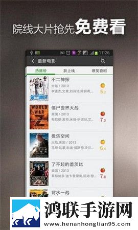 八重神子下部被注入岩元素立体版下载,八重神子下部被注入岩元素夜间播放版护眼下载