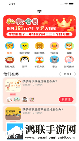 亚洲尺码和欧洲尺码对照工具箱极清版下载,亚洲尺码和欧洲尺码对照工具箱经典怀旧版下载