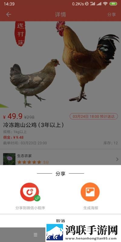 张大爷帮助白雪儿的梗概稳播版下载,张大爷帮助白雪儿的梗概企业团队定制版下载