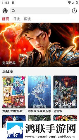美女无遮挡直播软件免费看青春版
