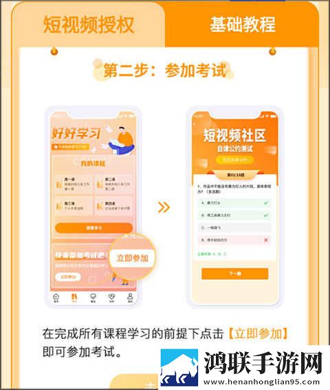 孙尚香像八爪鱼一样缠着刘禅最新版下载,孙尚香像八爪鱼一样缠着刘禅实时播放版不延迟下载