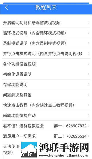 日本玩CSGO的妹子视频在线版下载,日本玩CSGO的妹子视频折叠屏专属版下载