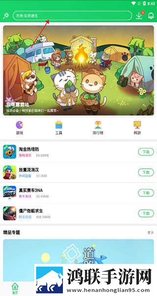 ysI水蜜桃86满十八岁多少换脸版下载,ysI水蜜桃86满十八岁多少群聊版热闹下载
