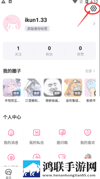 快拨出来天我是妈**歌词自动字幕版下载,快拨出来天我是妈**歌词安卓影视纯净版下载