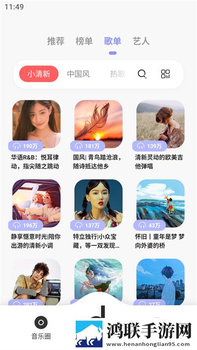 麻豆精品传媒2021网站下载秒播版下载,麻豆精品传媒2021网站下载云存储与备份版下载