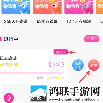 夜间直播全景声版下载,夜间直播弹幕版弹幕刷屏太欢乐下载
