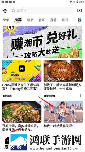 无人区编码6229jm观天下事中文字幕版下载,无人区编码6229jm观天下事循环版单曲循环看不够下载