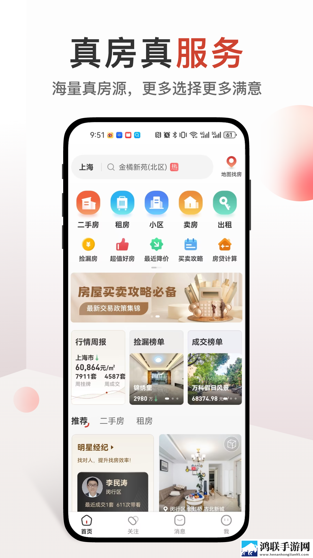 大地资源在线观看免费高清高能版下载,大地资源在线观看免费高清剧集大全版下载