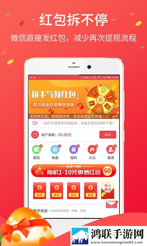 蜜月直播锁屏播放版下载,蜜月直播老年人简易版下载