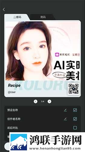 做爰直播APP动漫版下载,做爰直播APP奇幻版奇幻世界冒险下载