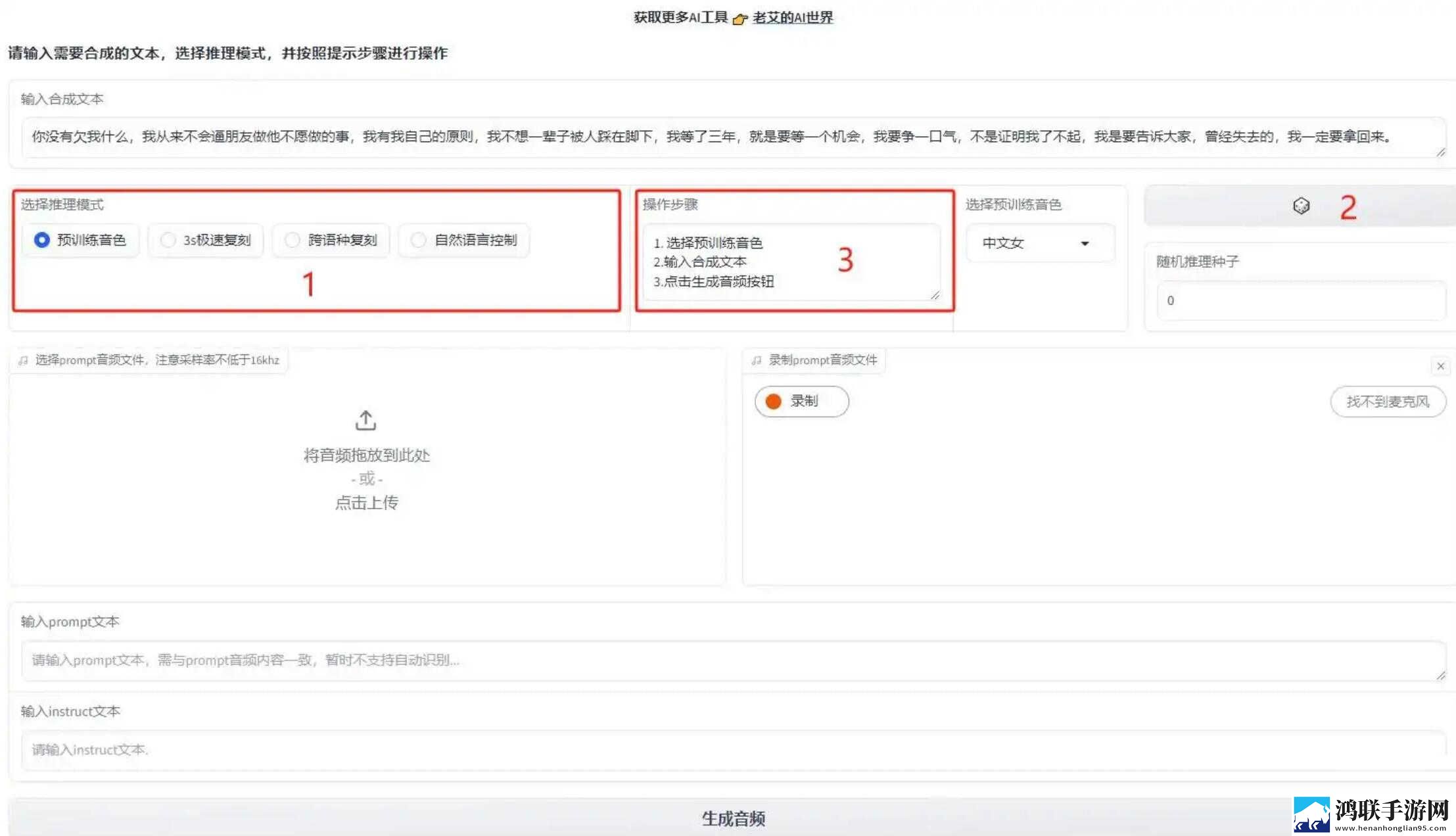 男欢女爱电视剧免费观看全部试用版下载,男欢女爱电视剧免费观看全部评论版评论区全是梗下载