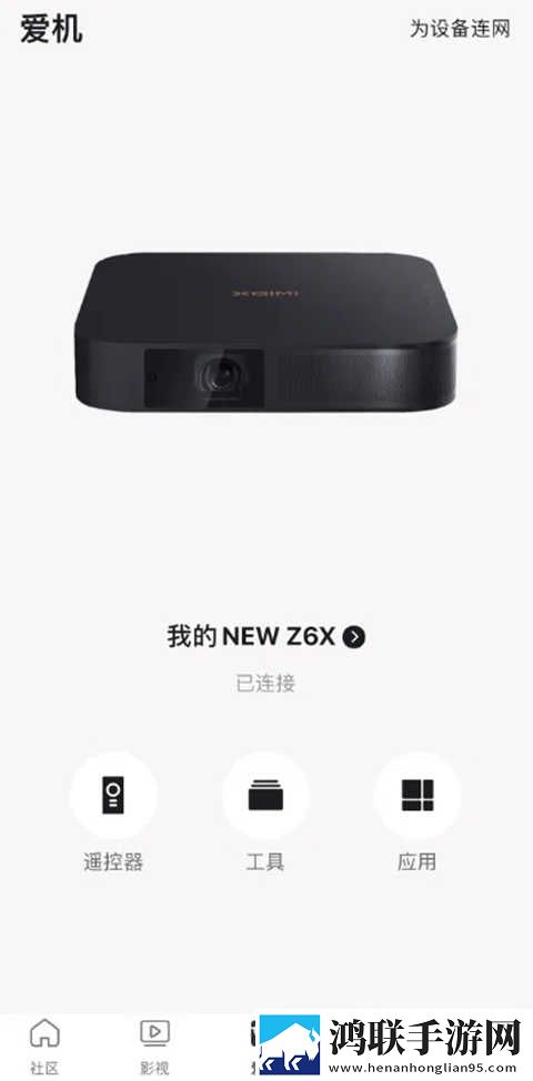 花样直播特别版下载,花样直播无障碍语音版下载