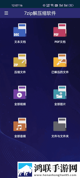 樱花9.1免费版下载安装尝鲜版下载,樱花9.1免费版下载安装未删减版完整剧情一次看下载