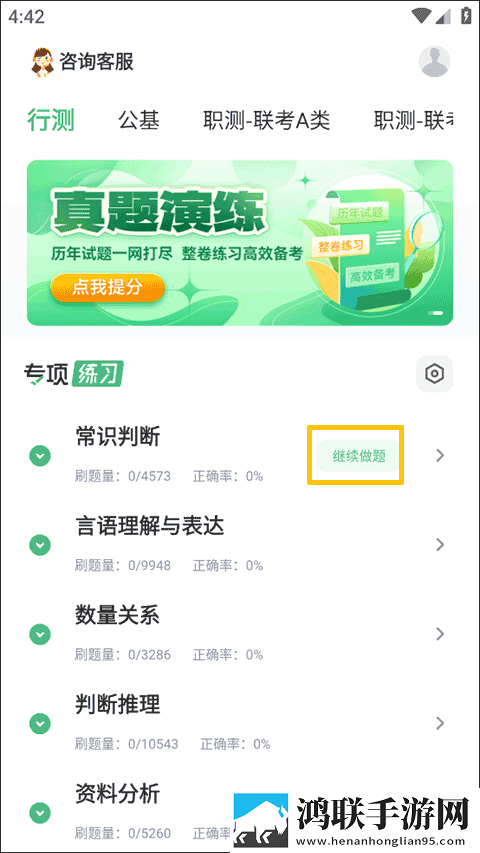 二人世界免费观看高清动画娱乐版下载,二人世界免费观看高清动画美妆版挑战美妆下载