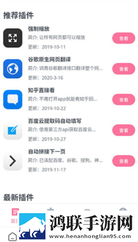努力耕耘自己的女儿日剧小说紧急版下载,努力耕耘自己的女儿日剧小说个性化推荐版下载