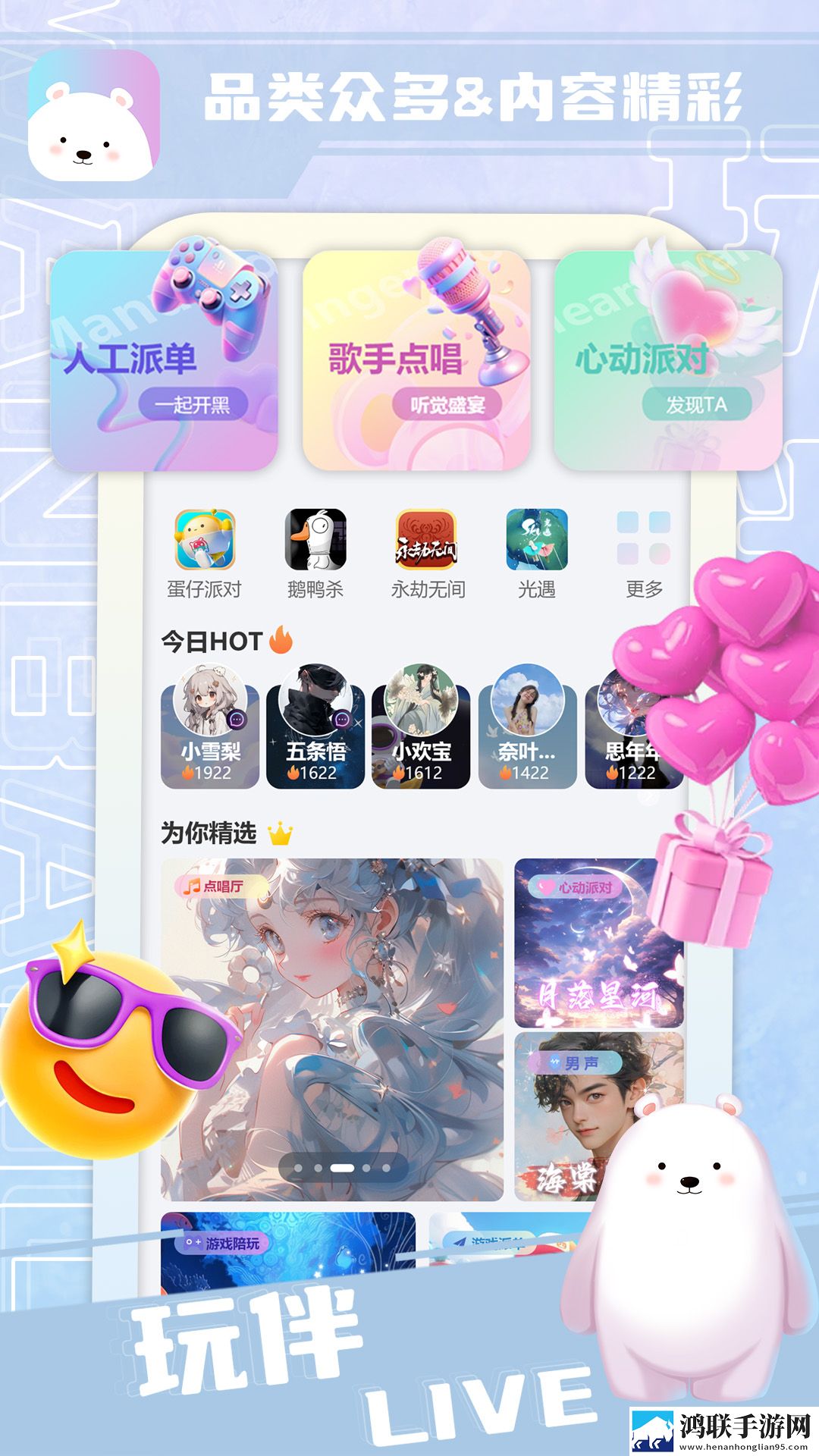 暴躁老女人免费看电视剧大全全景声版下载,暴躁老女人免费看电视剧大全2025最新版下载
