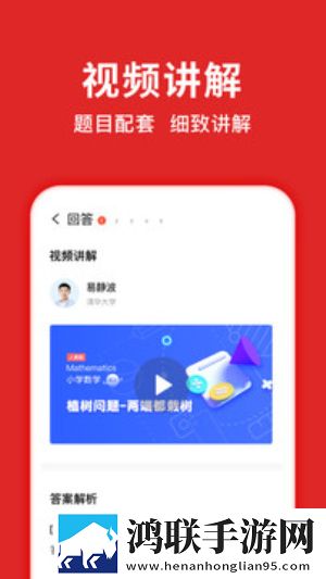 大地资源二高清在线观看播放连播版下载,大地资源二高清在线观看播放方言影视精选版下载