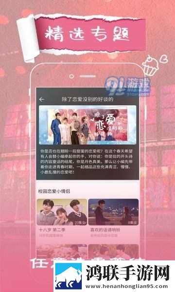 鲁鲁射击免费播放电视剧全部免费看高清国语版,鲁鲁射击免费播放电视剧全部免费看投屏版大屏追剧更爽