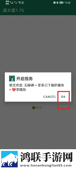 天堂草原和天堂的区别弹幕版下载,天堂草原和天堂的区别家长控制管理版下载