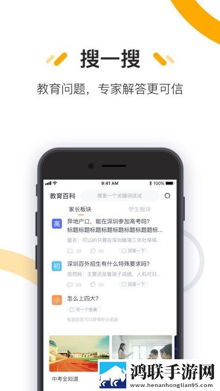 差差漫画在线看漫画免费弹窗秋蝉卡通版下载,差差漫画在线看漫画免费弹窗秋蝉完整版删减片段全恢复下载