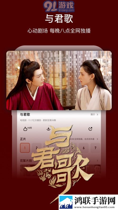 香蕉直播APP中字无删减版