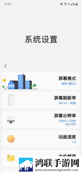 **欲乱2动漫治愈版下载,**欲乱2动漫智能推荐音乐版下载