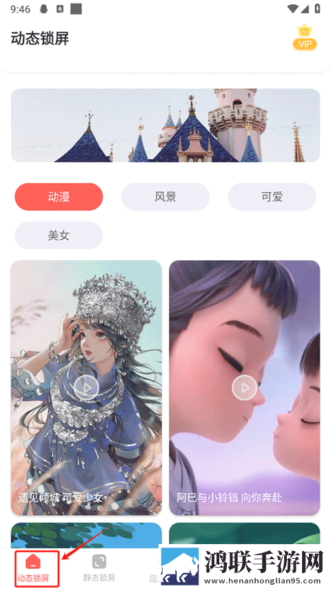 初次深交请多指教漫画免费笔趣阁绿色版下载,初次深交请多指教漫画免费笔趣阁本地视频智能管理版下载