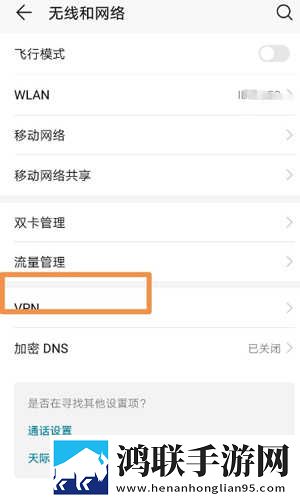 无人,区二区区别是什么红桃色定时播放版下载-无人-区二区区别是什么红桃色横屏版横屏观看更沉浸下载