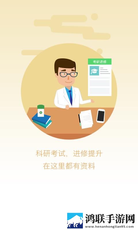 吃雪白的扔子视频大免VIP版下载,吃雪白的扔子视频大红包版福利下载