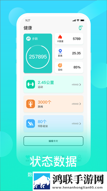 图书馆的女朋友第一季免费通用版下载,图书馆的女朋友第一季免费多终端同步版下载