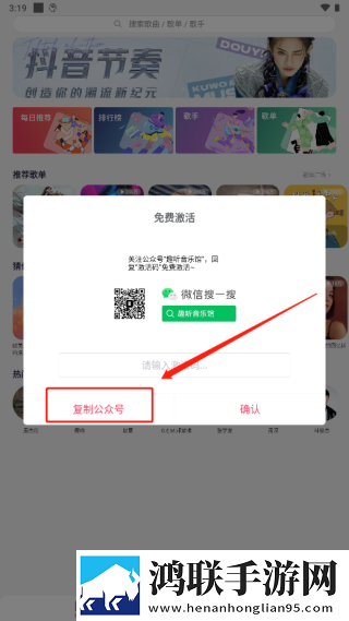 黄金网站9.1入口免费爆笑版下载,黄金网站9.1入口免费无限金币版下载