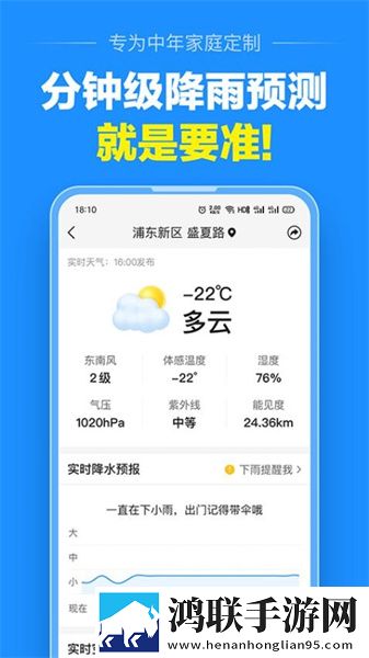 潮湿的体温2群聊版下载,潮湿的体温2演唱会li