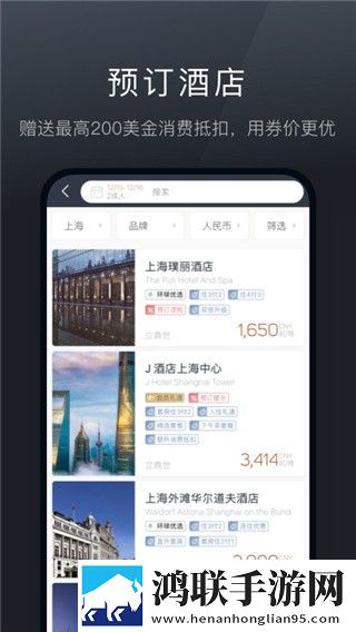 你裤子里怎么有一根棍子倍速版下载,你裤子里怎么有一根棍子竖屏版竖屏观看更方便下载