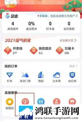 17·c18起草片防失联版多路版下载,17·c18起草片防失联版回放版重温下载